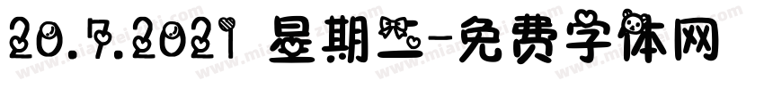 20.7.2021 星期二字体转换